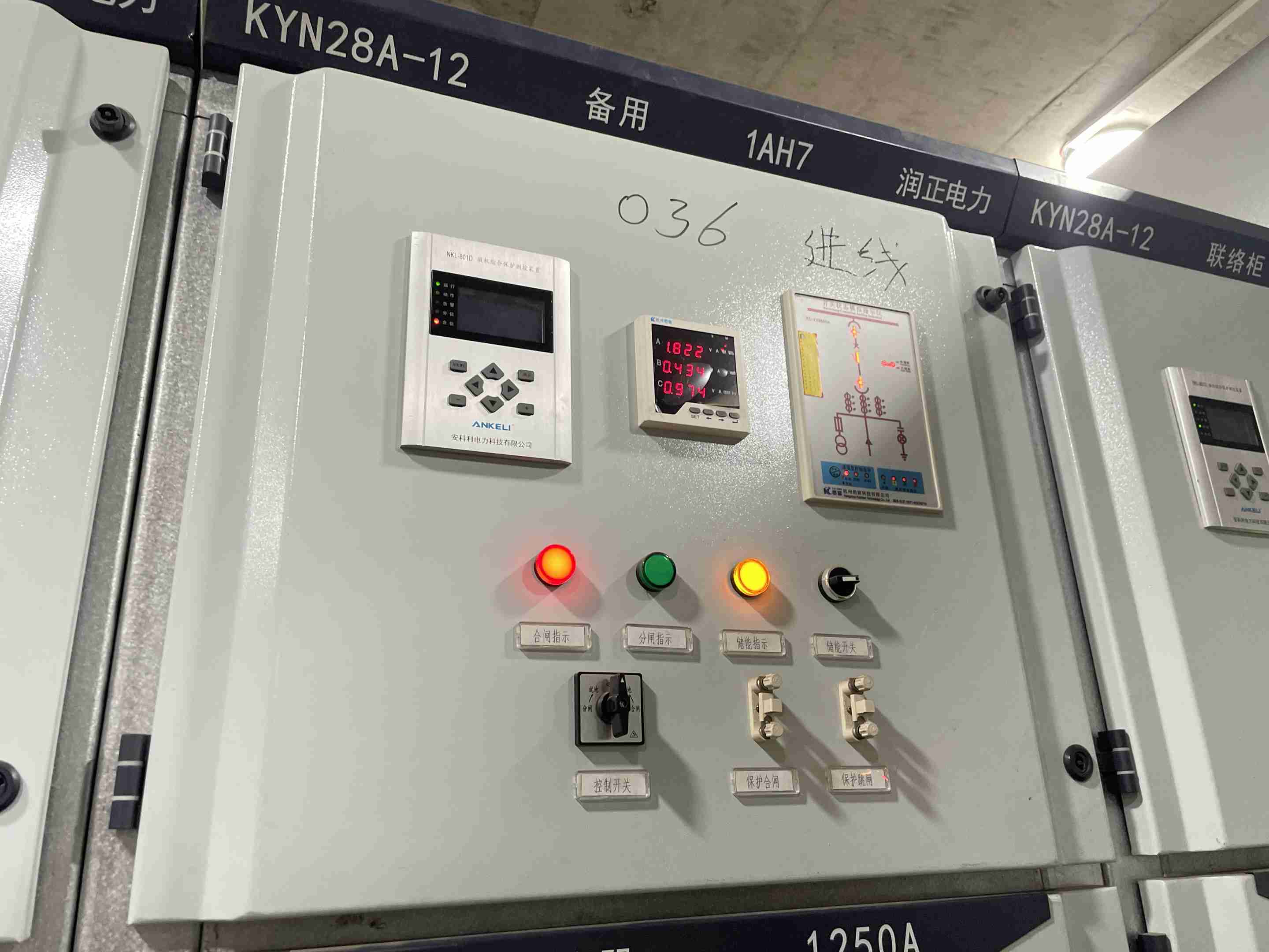 河北恒工精密装备股份有限公司工业能耗在线监测系统(图1) 配电柜1.jpg