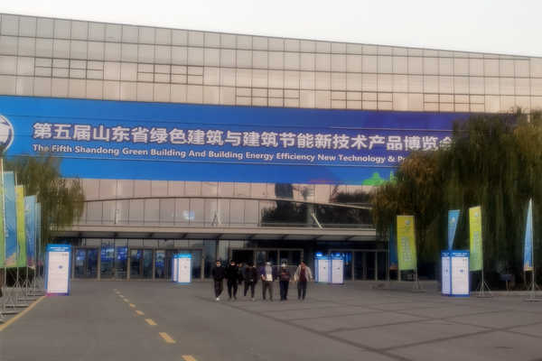 betway必威官方网站化受邀参加第五届山东绿博会！(图1)