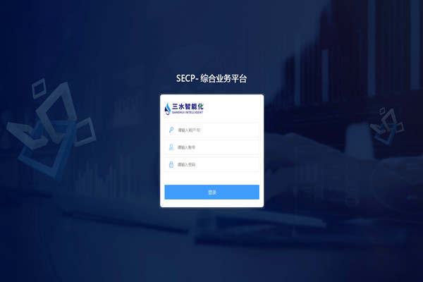 能耗监测系统软件的刷新和控制!(图1) 能耗监测系统软件的刷新和控制!(图1)
