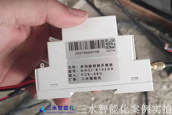 鼎烁广场能耗监测案例(图6) 鼎烁广场能耗监测案例(图6)