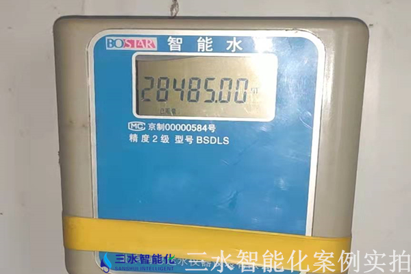 华北制药集团先泰药业能耗监测案例(图7) 华北制药集团先泰药业能耗监测案例(图7)