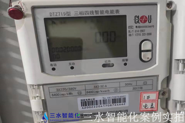 华北制药集团先泰药业能耗监测案例(图4) 华北制药集团先泰药业能耗监测案例(图4)