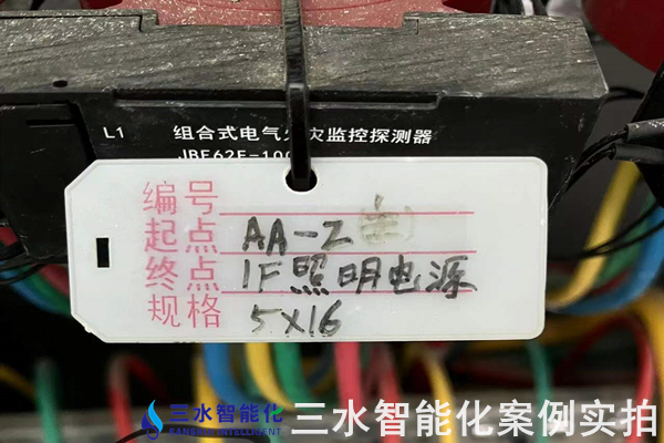 滕州监狱能耗在线监测案例(图5) 滕州监狱能耗在线监测案例(图5)